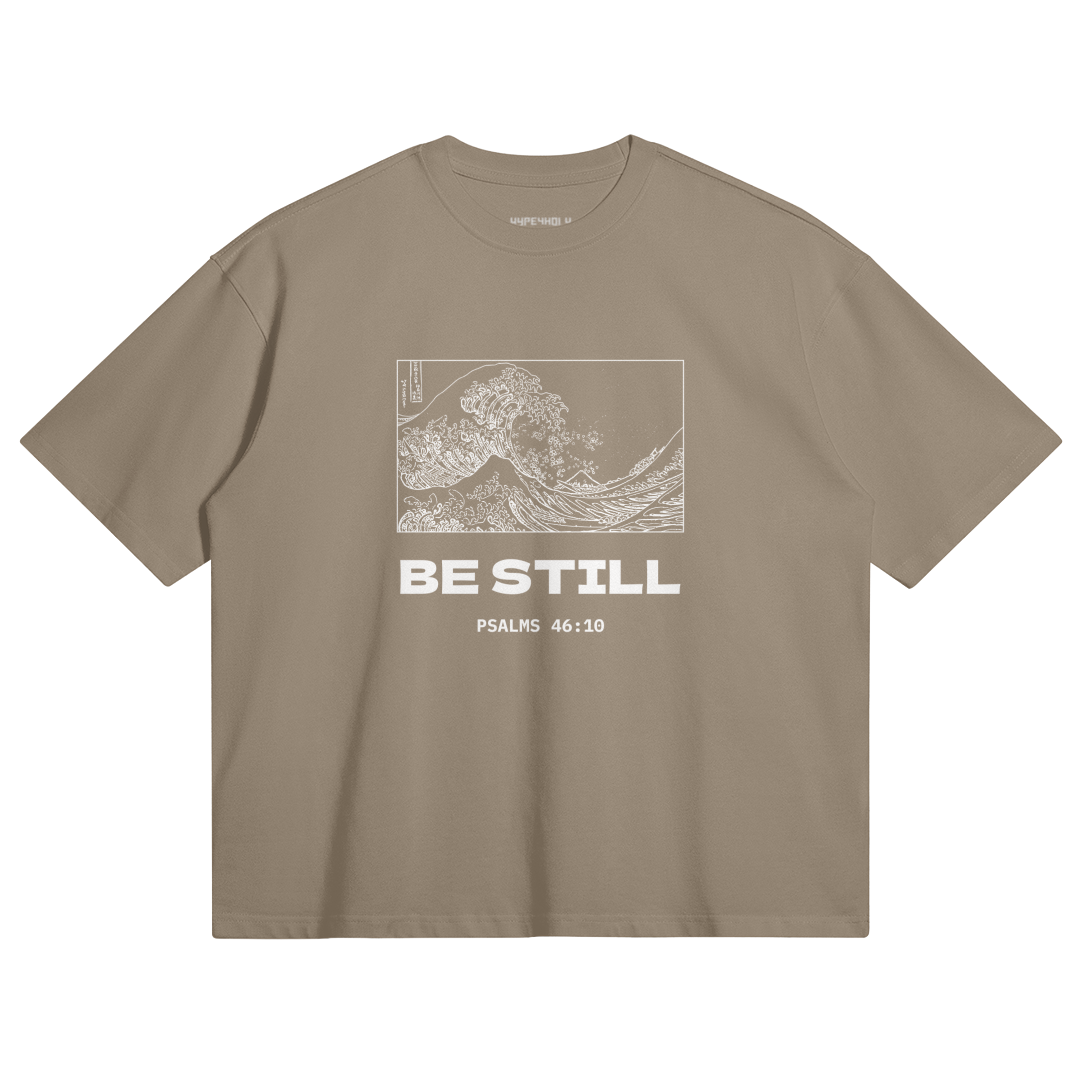 HYPE4HOLY BE STILL BOXY T-SHIRT | Americano color, Flat position, front